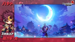 ꡼ No.048 | ֥ᥤץ륹ȡ꡼20ǯˤä٥ȡSuper Maple PartyץݡȡΡȥȥ̾͡ɤȹ迵㤵⥵ץ饤