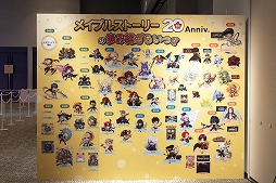 ���������꡼ No.031�Υ���ͥ������ / �֥ᥤ�ץ륹�ȡ��꡼�ס����������ȥ饳�󥵡��Ȥȥ��ե饤�󥤥٥��Super Maple Party�γ��ť�ݡ��Ȥ����