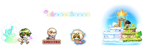 画像ギャラリー No.005のサムネイル画像 / 「メイプルストーリー」,新章「NEW AGE」の第1弾を本日実装。来る6次転職に向けてキャラクターを一気に成長させられるチャンス