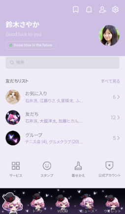 ���������꡼ No.003�Υ���ͥ������ / �֥ᥤ�ץ륹�ȡ��꡼�ס�����Ĺ��LINE������ס��夻�������о�