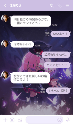 ���������꡼ No.005�Υ���ͥ������ / �֥ᥤ�ץ륹�ȡ��꡼�ס�����Ĺ��LINE������ס��夻�������о�