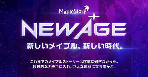 ���������꡼ No.001�Υ���ͥ������ / �֥ᥤ�ץ륹�ȡ��꡼�ס�Ķû���֤ǥ�٥�100���ܻؤ�����Ĺ��®���٥�Ȥ򳫺���