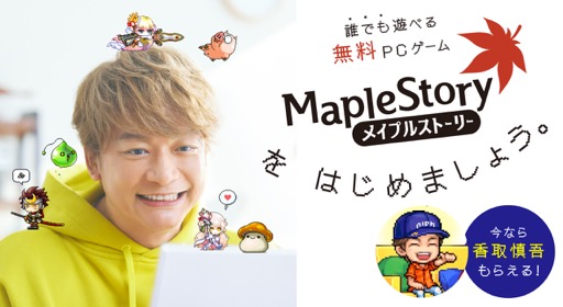 ꡼ No.001 | 迵㤵󤬥Ӥˤʤäơ֥ᥤץ륹ȡ꡼פοTVCM˽б顣ǳ