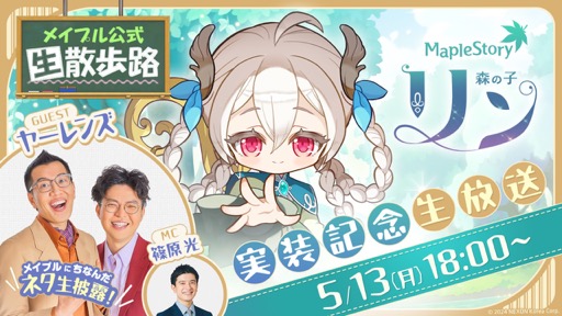 ���������꡼ No.001�Υ���ͥ������ / �֥ᥤ�ץ륹�ȡ��꡼�פΡ֡ؿ��λ� ���ټ�����ǰ�������פ��ݡ��ȡ������ȤΤ��Ф�����ӡ��䡼��󥺤��긶����ϥᥤ�ץ顼���ä���