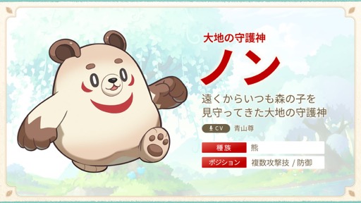 ���������꡼ No.011�Υ���ͥ������ / �֥ᥤ�ץ륹�ȡ��꡼�פΡ֡ؿ��λ� ���ټ�����ǰ�������פ��ݡ��ȡ������ȤΤ��Ф�����ӡ��䡼��󥺤��긶����ϥᥤ�ץ顼���ä���