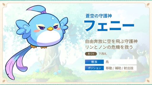 ���������꡼ No.012�Υ���ͥ������ / �֥ᥤ�ץ륹�ȡ��꡼�פΡ֡ؿ��λ� ���ټ�����ǰ�������פ��ݡ��ȡ������ȤΤ��Ф�����ӡ��䡼��󥺤��긶����ϥᥤ�ץ顼���ä���