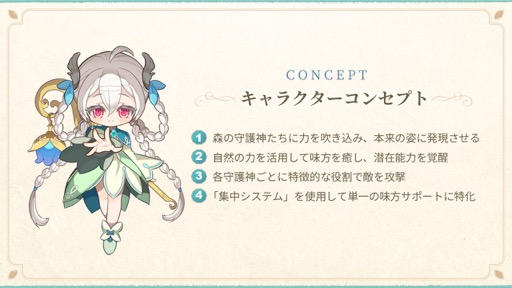 ���������꡼ No.015�Υ���ͥ������ / �֥ᥤ�ץ륹�ȡ��꡼�פΡ֡ؿ��λ� ���ټ�����ǰ�������פ��ݡ��ȡ������ȤΤ��Ф�����ӡ��䡼��󥺤��긶����ϥᥤ�ץ顼���ä���