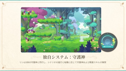 ���������꡼ No.017�Υ���ͥ������ / �֥ᥤ�ץ륹�ȡ��꡼�פΡ֡ؿ��λ� ���ټ�����ǰ�������פ��ݡ��ȡ������ȤΤ��Ф�����ӡ��䡼��󥺤��긶����ϥᥤ�ץ顼���ä���