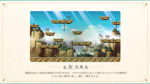 ���������꡼ No.018�Υ���ͥ������ / �֥ᥤ�ץ륹�ȡ��꡼�פΡ֡ؿ��λ� ���ټ�����ǰ�������פ��ݡ��ȡ������ȤΤ��Ф�����ӡ��䡼��󥺤��긶����ϥᥤ�ץ顼���ä���