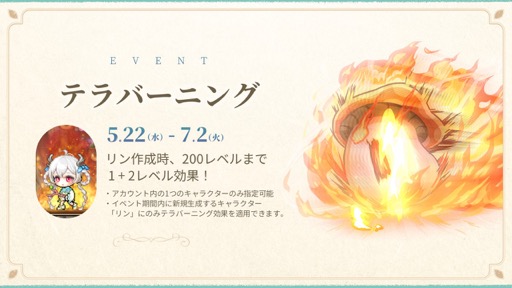 ���������꡼ No.022�Υ���ͥ������ / �֥ᥤ�ץ륹�ȡ��꡼�פΡ֡ؿ��λ� ���ټ�����ǰ�������פ��ݡ��ȡ������ȤΤ��Ф�����ӡ��䡼��󥺤��긶����ϥᥤ�ץ顼���ä���