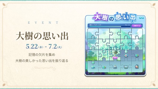 ���������꡼ No.023�Υ���ͥ������ / �֥ᥤ�ץ륹�ȡ��꡼�פΡ֡ؿ��λ� ���ټ�����ǰ�������פ��ݡ��ȡ������ȤΤ��Ф�����ӡ��䡼��󥺤��긶����ϥᥤ�ץ顼���ä���