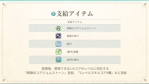 ���������꡼ No.027�Υ���ͥ������ / �֥ᥤ�ץ륹�ȡ��꡼�פΡ֡ؿ��λ� ���ټ�����ǰ�������פ��ݡ��ȡ������ȤΤ��Ф�����ӡ��䡼��󥺤��긶����ϥᥤ�ץ顼���ä���