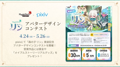 ���������꡼ No.034�Υ���ͥ������ / �֥ᥤ�ץ륹�ȡ��꡼�פΡ֡ؿ��λ� ���ټ�����ǰ�������פ��ݡ��ȡ������ȤΤ��Ф�����ӡ��䡼��󥺤��긶����ϥᥤ�ץ顼���ä���