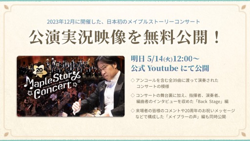 ���������꡼ No.037�Υ���ͥ������ / �֥ᥤ�ץ륹�ȡ��꡼�פΡ֡ؿ��λ� ���ټ�����ǰ�������פ��ݡ��ȡ������ȤΤ��Ф�����ӡ��䡼��󥺤��긶����ϥᥤ�ץ顼���ä���