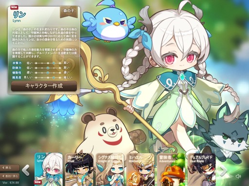 ���������꡼ No.001�Υ���ͥ������ / �֥ᥤ�ץ륹�ȡ��꡼�פ˿�����饯�����ֿ��λ� �����о졣�����Ϥȵ�ư�Ϥι⤵��3�����λȤ�ʬ�����ֽ���ץ��ݡ��Ȥʤɤ���ħŪ