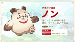 ���������꡼ No.004�Υ���ͥ������ / �֥ᥤ�ץ륹�ȡ��꡼�פ˿�����饯�����ֿ��λ� �����о졣�����Ϥȵ�ư�Ϥι⤵��3�����λȤ�ʬ�����ֽ���ץ��ݡ��Ȥʤɤ���ħŪ