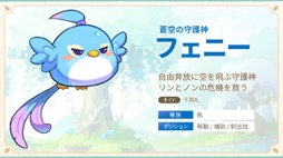 ���������꡼ No.005�Υ���ͥ������ / �֥ᥤ�ץ륹�ȡ��꡼�פ˿�����饯�����ֿ��λ� �����о졣�����Ϥȵ�ư�Ϥι⤵��3�����λȤ�ʬ�����ֽ���ץ��ݡ��Ȥʤɤ���ħŪ