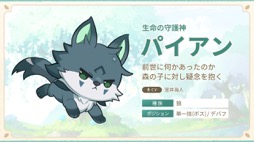 ���������꡼ No.006�Υ���ͥ������ / �֥ᥤ�ץ륹�ȡ��꡼�פ˿�����饯�����ֿ��λ� �����о졣�����Ϥȵ�ư�Ϥι⤵��3�����λȤ�ʬ�����ֽ���ץ��ݡ��Ȥʤɤ���ħŪ