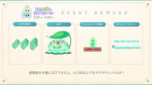 ���������꡼ No.034�Υ���ͥ������ / �֥ᥤ�ץ륹�ȡ��꡼�פ˿�����饯�����ֿ��λ� �����о졣�����Ϥȵ�ư�Ϥι⤵��3�����λȤ�ʬ�����ֽ���ץ��ݡ��Ȥʤɤ���ħŪ