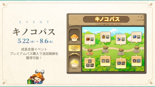 ���������꡼ No.035�Υ���ͥ������ / �֥ᥤ�ץ륹�ȡ��꡼�פ˿�����饯�����ֿ��λ� �����о졣�����Ϥȵ�ư�Ϥι⤵��3�����λȤ�ʬ�����ֽ���ץ��ݡ��Ȥʤɤ���ħŪ