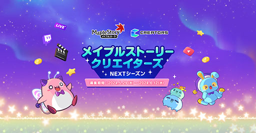 ���������꡼ No.001�Υ���ͥ������ / �֥ᥤ�ץ륹�ȡ��꡼�ס����ꥨ���������ݡ��ȥץ������ο����������6��19����곫��