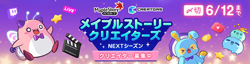 ���������꡼ No.003�Υ���ͥ������ / �֥ᥤ�ץ륹�ȡ��꡼�ס����ꥨ���������ݡ��ȥץ������ο����������6��19����곫��