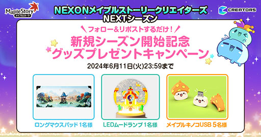 ���������꡼ No.004�Υ���ͥ������ / �֥ᥤ�ץ륹�ȡ��꡼�ס����ꥨ���������ݡ��ȥץ������ο����������6��19����곫��