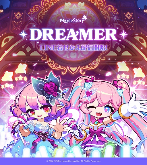 画像ギャラリー No.001のサムネイル画像 / 「メイプルストーリー」,ルシードとエンジェリックバスターが登場するLINE着せかえ第2弾を配信開始