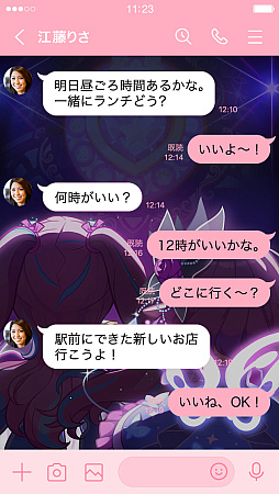 画像ギャラリー No.004のサムネイル画像 / 「メイプルストーリー」,ルシードとエンジェリックバスターが登場するLINE着せかえ第2弾を配信開始