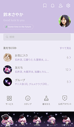 画像ギャラリー No.006のサムネイル画像 / 「メイプルストーリー」,ルシードとエンジェリックバスターが登場するLINE着せかえ第2弾を配信開始