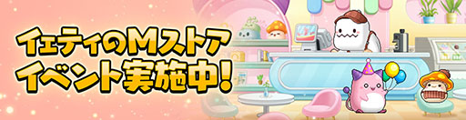 ���������꡼ No.002�Υ���ͥ������ / �֥ᥤ�ץ륹�ȡ��꡼M�ס����ե�������ο����٥�ȡ֥����ƥ���M���ȥ��פ򳫺�