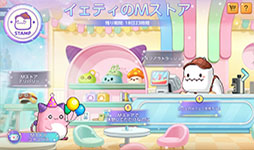 ���������꡼ No.003�Υ���ͥ������ / �֥ᥤ�ץ륹�ȡ��꡼M�ס����ե�������ο����٥�ȡ֥����ƥ���M���ȥ��פ򳫺�