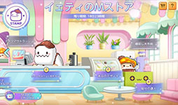 ���������꡼ No.004�Υ���ͥ������ / �֥ᥤ�ץ륹�ȡ��꡼M�ס����ե�������ο����٥�ȡ֥����ƥ���M���ȥ��פ򳫺�