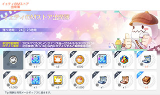 ���������꡼ No.007�Υ���ͥ������ / �֥ᥤ�ץ륹�ȡ��꡼M�ס����ե�������ο����٥�ȡ֥����ƥ���M���ȥ��פ򳫺�