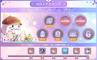 ���������꡼ No.009�Υ���ͥ������ / �֥ᥤ�ץ륹�ȡ��꡼M�ס����ե�������ο����٥�ȡ֥����ƥ���M���ȥ��פ򳫺�