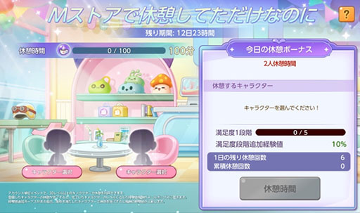 ���������꡼ No.011�Υ���ͥ������ / �֥ᥤ�ץ륹�ȡ��꡼M�ס����ե�������ο����٥�ȡ֥����ƥ���M���ȥ��פ򳫺�