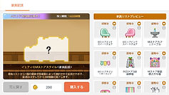 ���������꡼ No.015�Υ���ͥ������ / �֥ᥤ�ץ륹�ȡ��꡼M�ס����ե�������ο����٥�ȡ֥����ƥ���M���ȥ��פ򳫺�