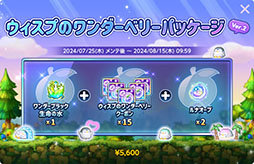 ���������꡼ No.017�Υ���ͥ������ / �֥ᥤ�ץ륹�ȡ��꡼M�ס����ե�������ο����٥�ȡ֥����ƥ���M���ȥ��פ򳫺�