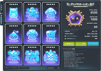 ���������꡼ No.004�Υ���ͥ������ / �֥ᥤ�ץ륹�ȡ��꡼�ס��緿���åץǡ���DREAMER��2�Ƥ���������