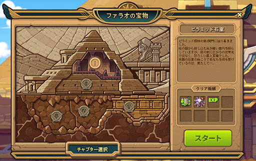 ���������꡼ No.006�Υ���ͥ������ / �֥ᥤ�ץ륹�ȡ��꡼�ס��緿���åץǡ���DREAMER��2�Ƥ���������