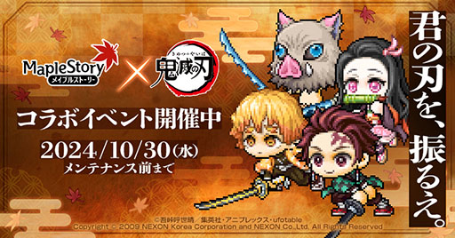 ���������꡼ No.001�Υ���ͥ������ / �֥ᥤ�ץ륹�ȡ��꡼�ס����˥�ֵ��ǤοϡפȤΥ���ܥ��٥�Ȥ�10��30���ޤǳ����档���ȡ�ú��Ϻ�ɤΥ������������������ڤ����