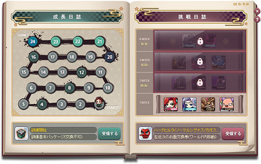 ���������꡼ No.005�Υ���ͥ������ / �֥ᥤ�ץ륹�ȡ��꡼�ס����˥�ֵ��ǤοϡפȤΥ���ܥ��٥�Ȥ�10��30���ޤǳ����档���ȡ�ú��Ϻ�ɤΥ������������������ڤ����