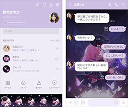 ꡼ No.003Υͥ / ֥ᥤץ륹ȡ꡼סLINE夻3Ƥۿ