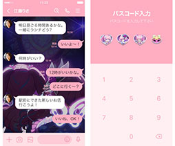 ꡼ No.004Υͥ / ֥ᥤץ륹ȡ꡼סLINE夻3Ƥۿ