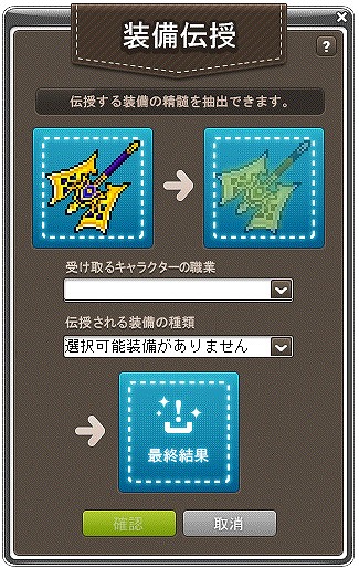 画像ギャラリー No.003のサムネイル画像 / 「メイプルストーリー」,期間限定イベント「夜のサーカス団」を本日開始