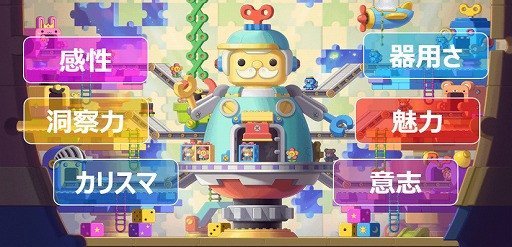 画像ギャラリー No.008のサムネイル画像 / 「メイプルストーリー」,期間限定イベント「夜のサーカス団」を本日開始