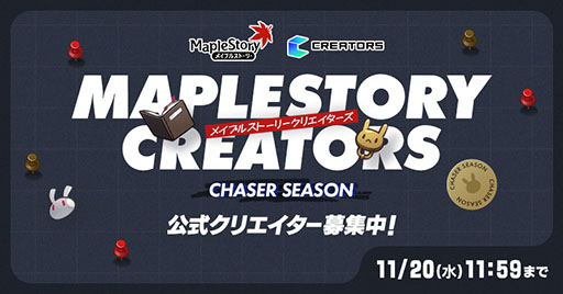 ���������꡼ No.001�Υ���ͥ������ / �֥ᥤ�ץ륹�ȡ��꡼���ꥨ���������ס������������CHASER��������פΥ��ꥨ�������罸�򳫻�