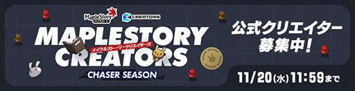 ���������꡼ No.003�Υ���ͥ������ / �֥ᥤ�ץ륹�ȡ��꡼���ꥨ���������ס������������CHASER��������פΥ��ꥨ�������罸�򳫻�