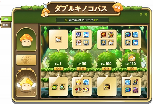 ���������꡼ No.007�Υ���ͥ������ / �֥ᥤ�ץ륹�ȡ��꡼�ס��ߤ��緿���åץǡ��ȡ�CHASER�פκǿ������������ݥåץ��åץ��٥�Ȥ����Ƥ�ȯɽ