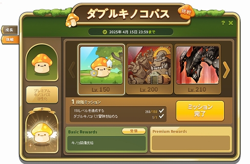 ���������꡼ No.008�Υ���ͥ������ / �֥ᥤ�ץ륹�ȡ��꡼�ס��ߤ��緿���åץǡ��ȡ�CHASER�פκǿ������������ݥåץ��åץ��٥�Ȥ����Ƥ�ȯɽ